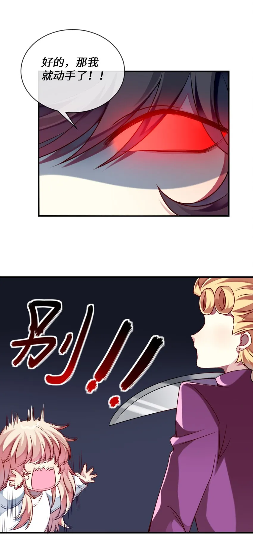 006 谈判 第36页