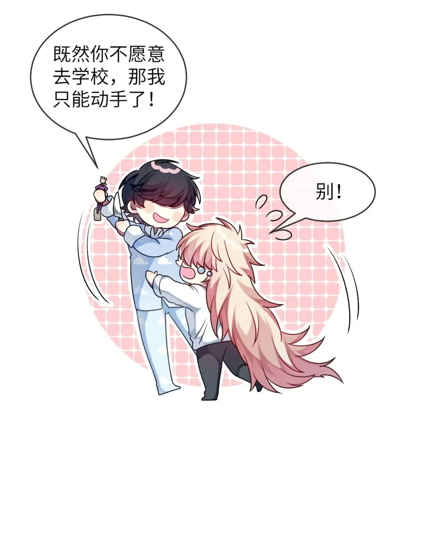 006 谈判 第37页