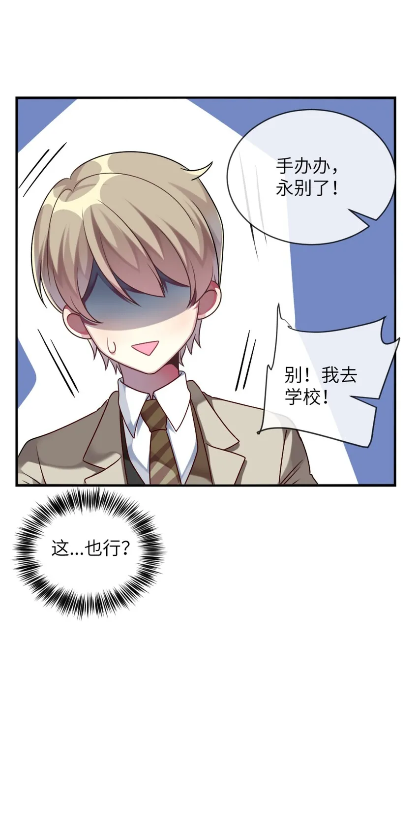 006 谈判 第38页