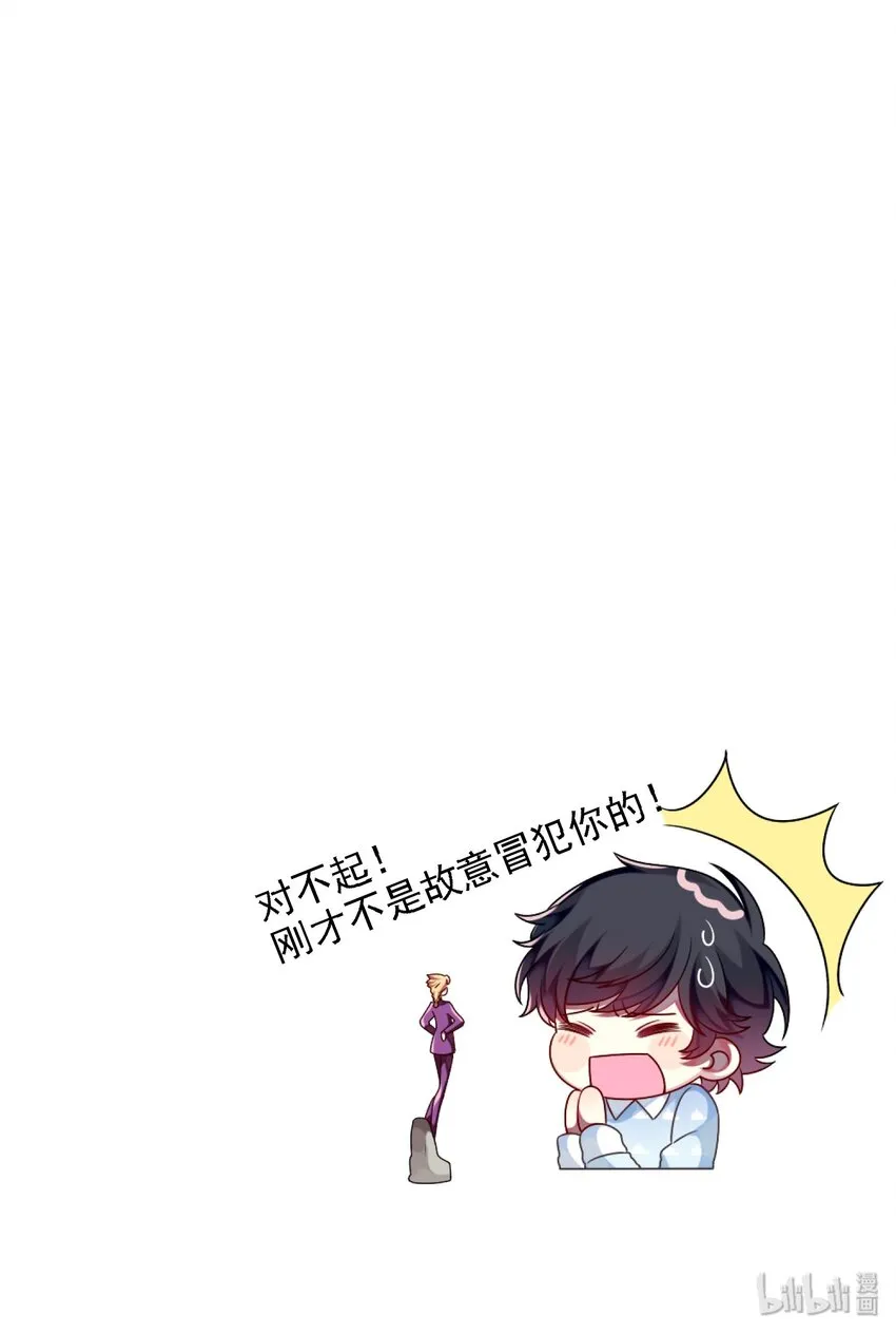 006 谈判 第39页