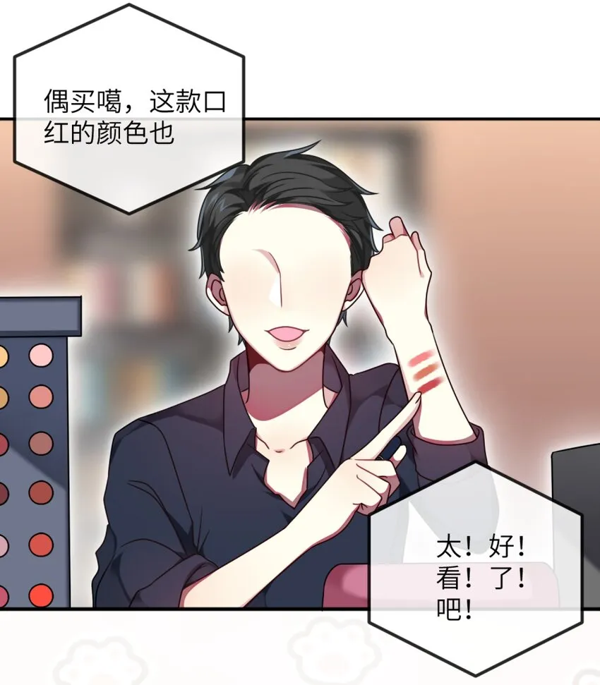 007 改造第一弹 第2页