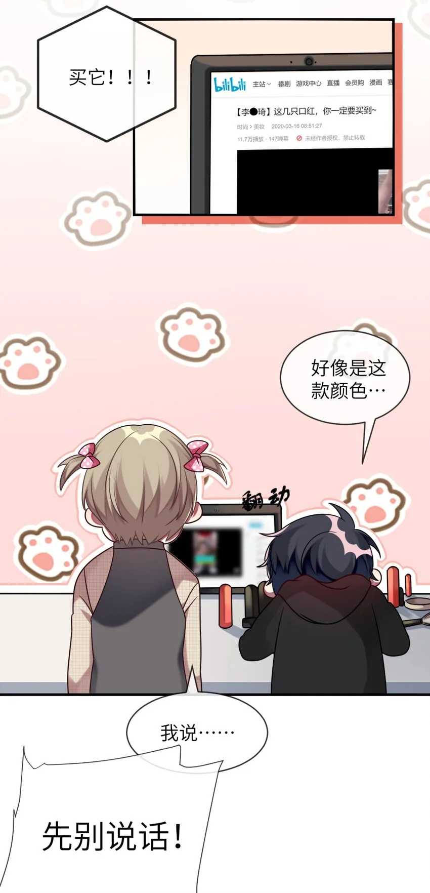 007 改造第一弹 第3页