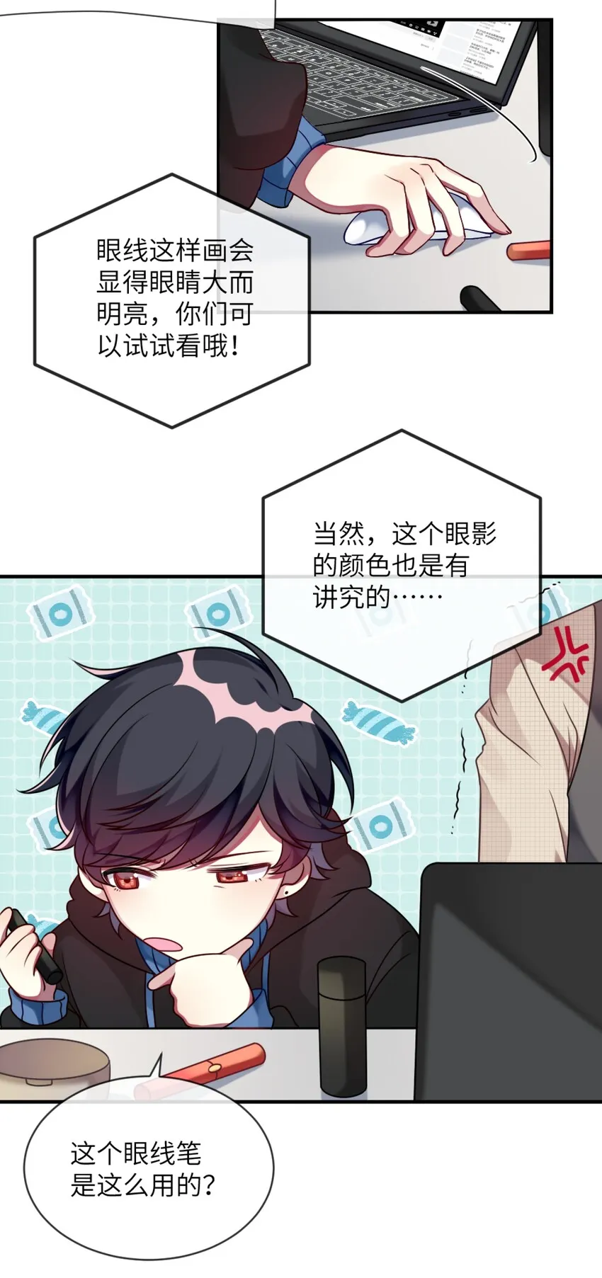007 改造第一弹 第4页