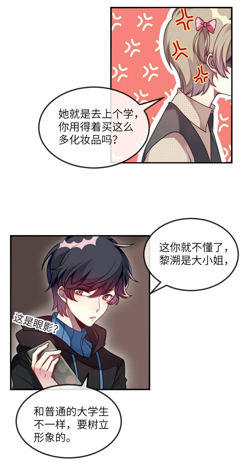 007 改造第一弹 第5页