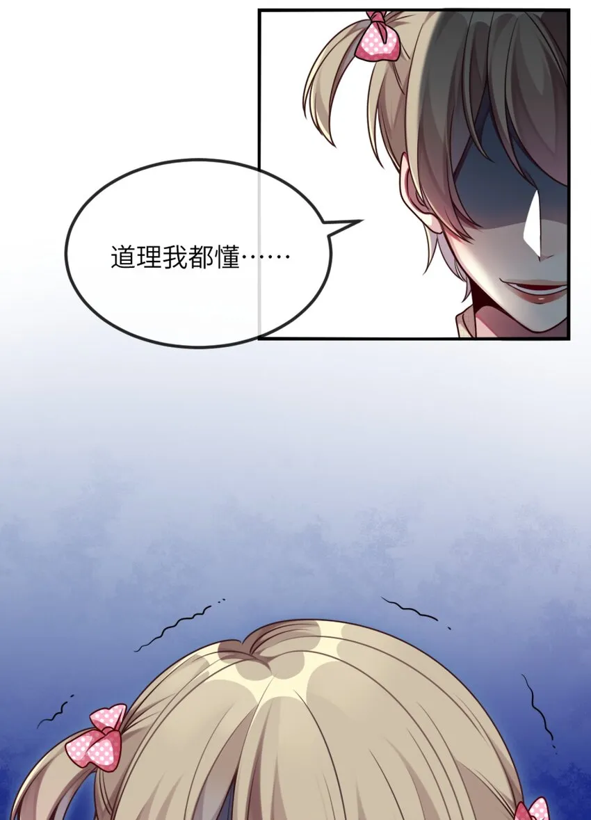 007 改造第一弹 第6页