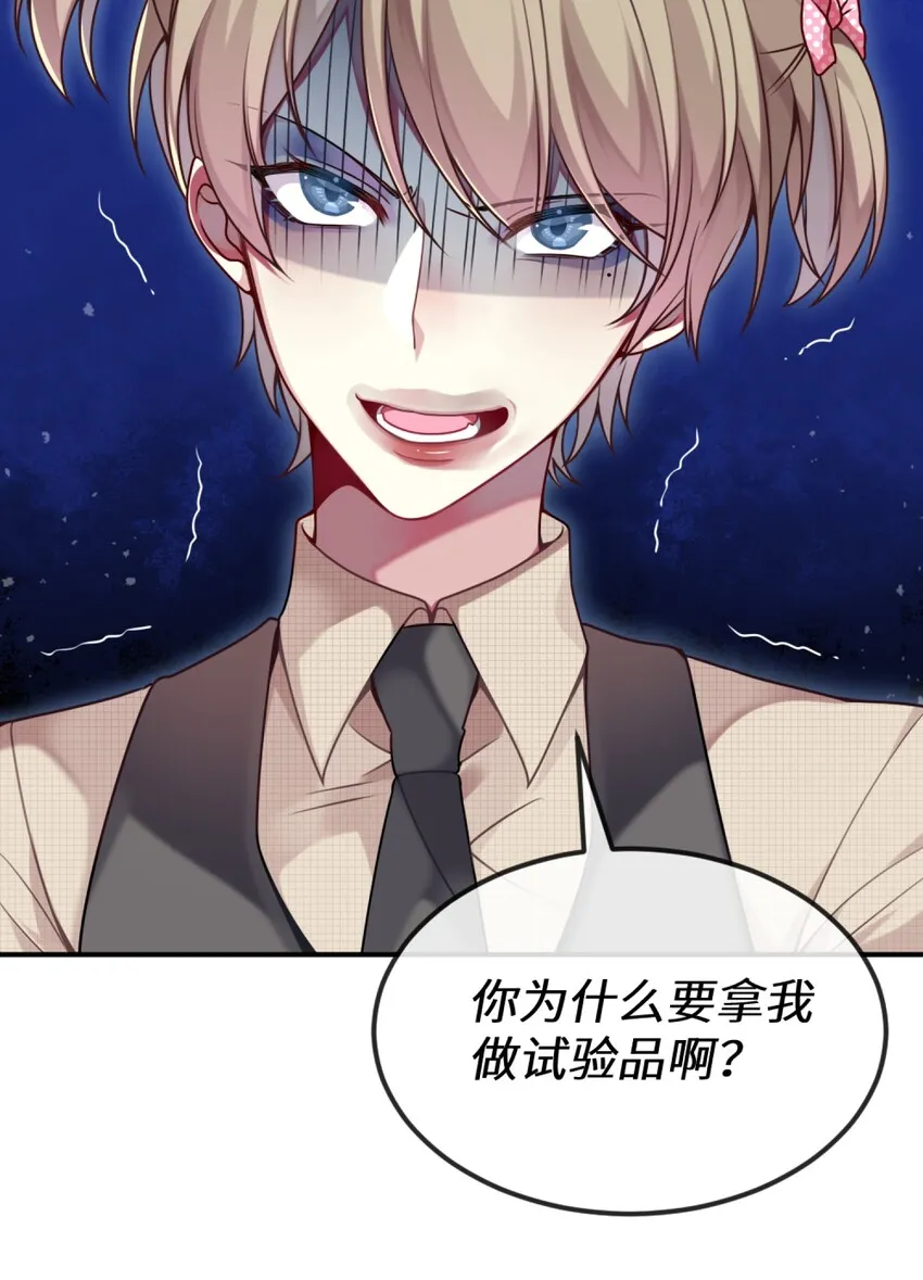 007 改造第一弹 第7页