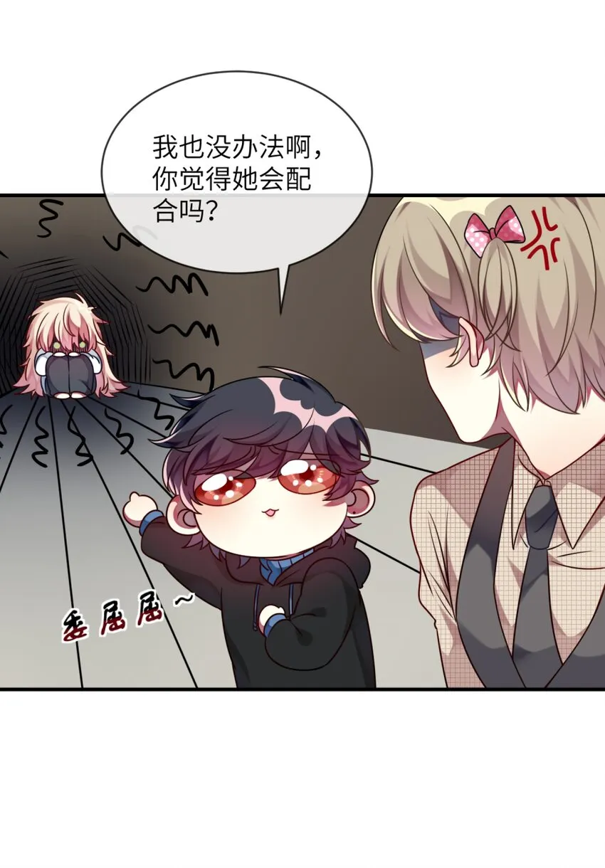 007 改造第一弹 第8页