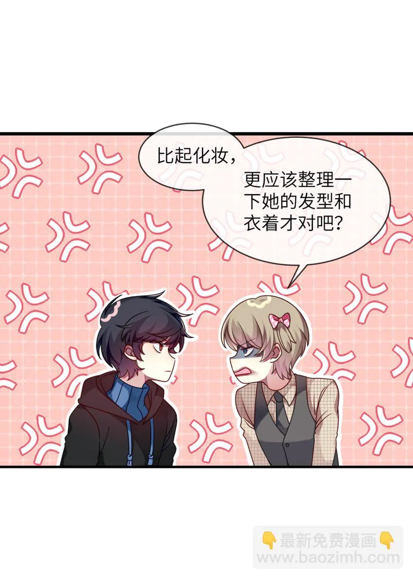 007 改造第一弹 第9页