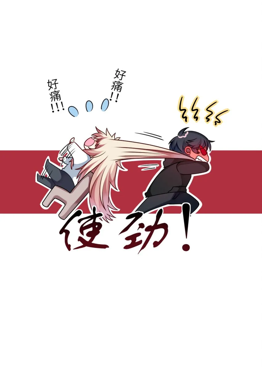 007 改造第一弹 第20页