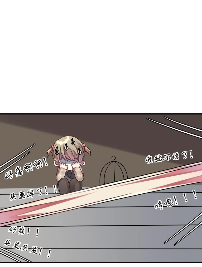 007 改造第一弹 第21页
