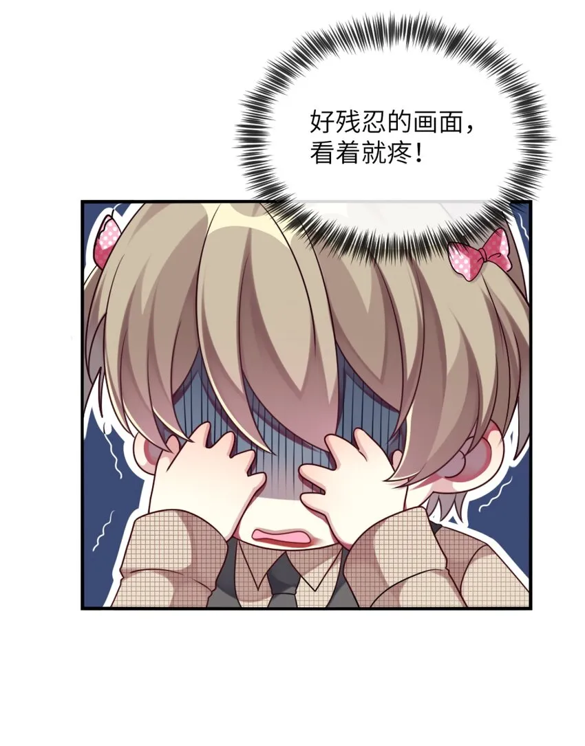 007 改造第一弹 第22页
