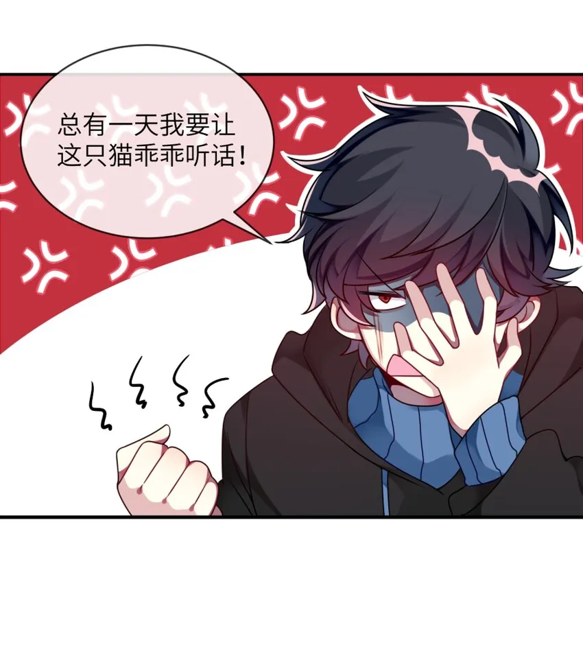 007 改造第一弹 第26页