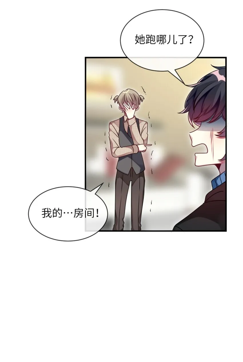 007 改造第一弹 第27页