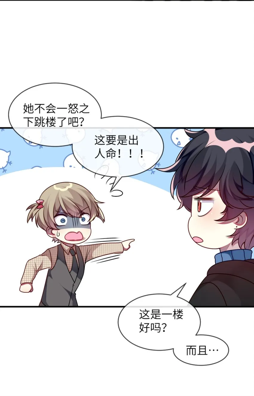 007 改造第一弹 第30页
