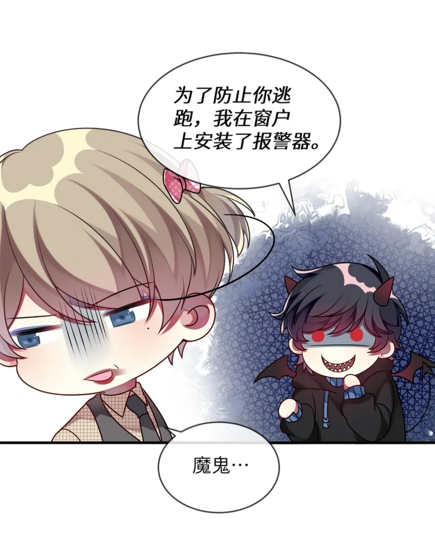 007 改造第一弹 第31页