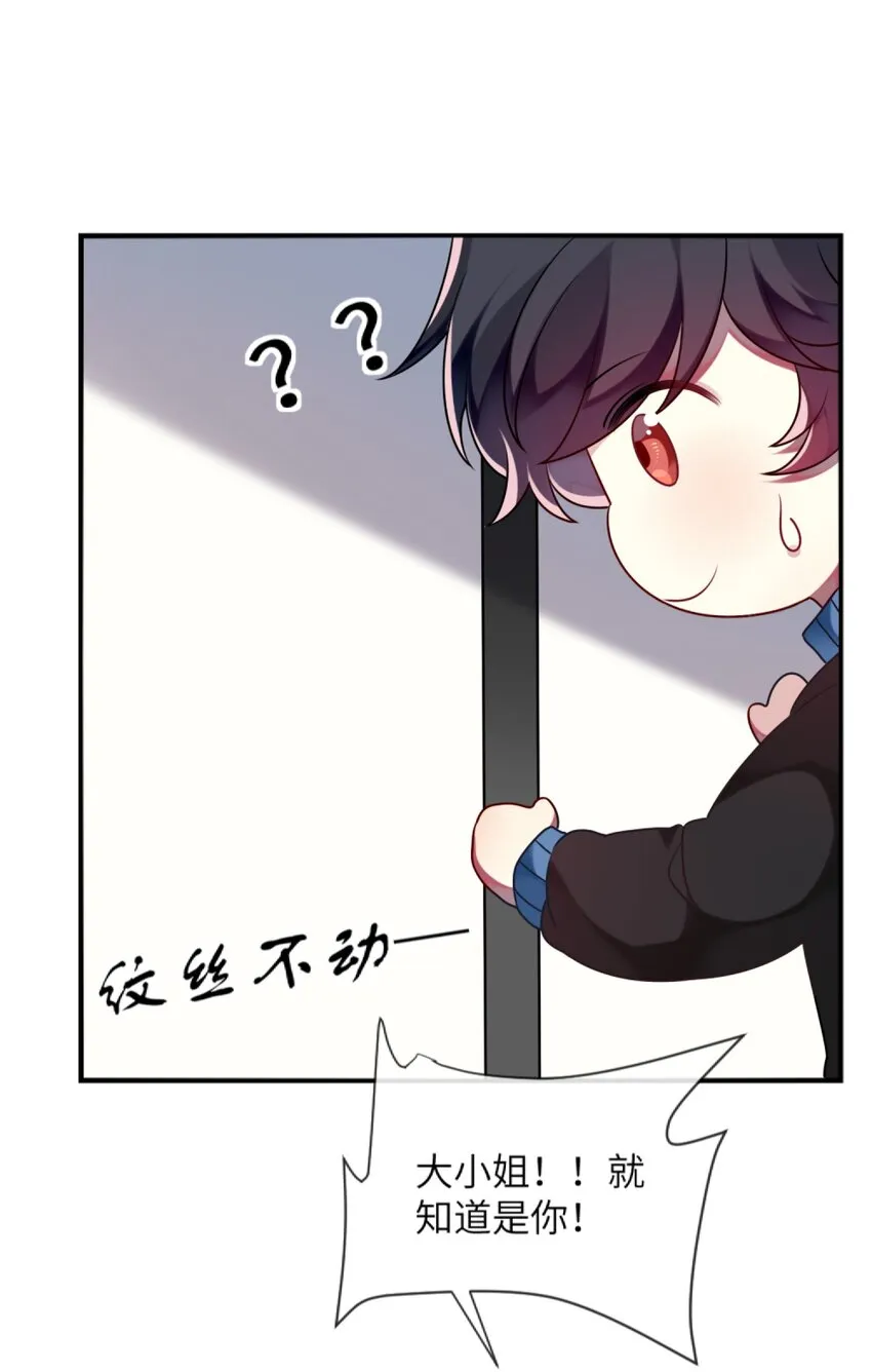 007 改造第一弹 第33页