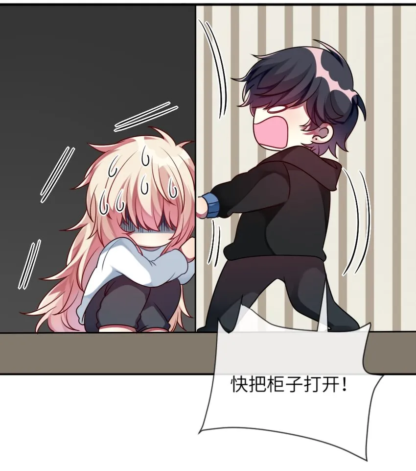 007 改造第一弹 第34页