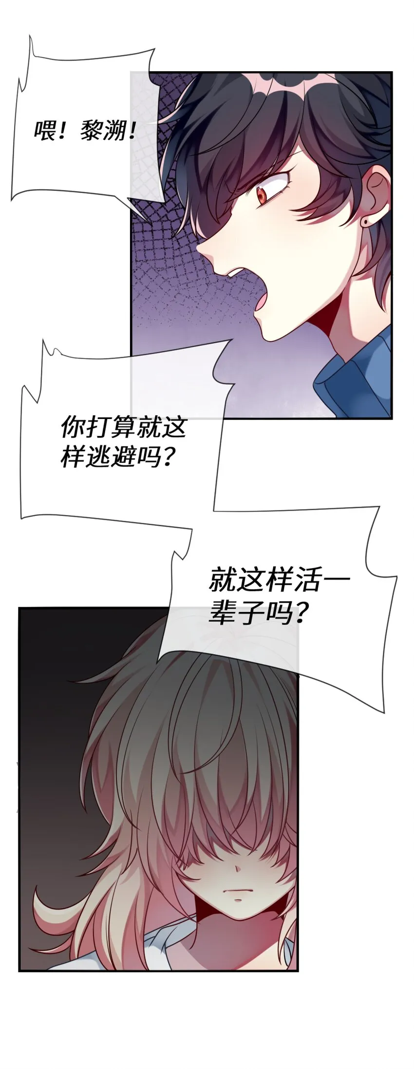 007 改造第一弹 第35页