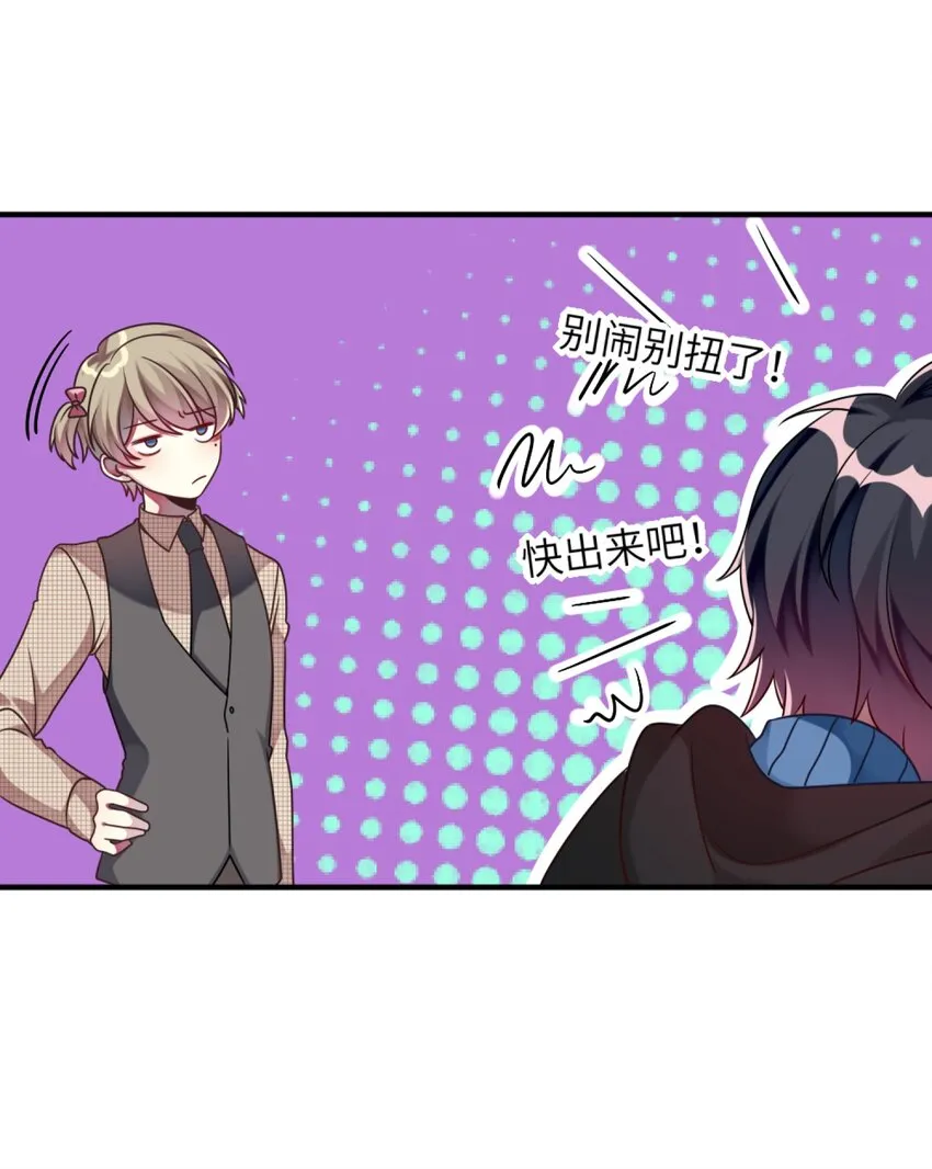 007 改造第一弹 第36页