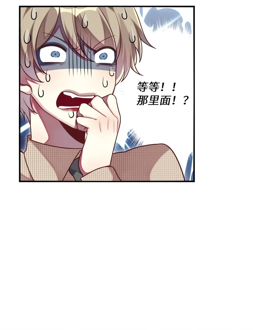 007 改造第一弹 第37页