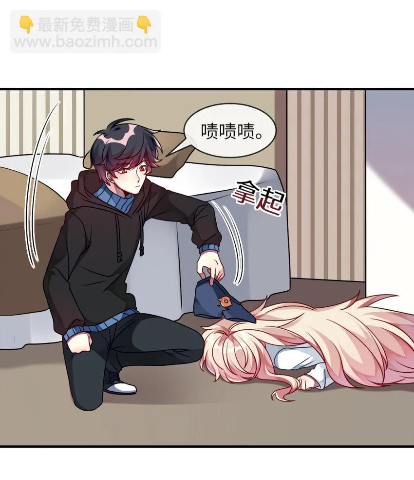 008 交换条件？！ 第6页