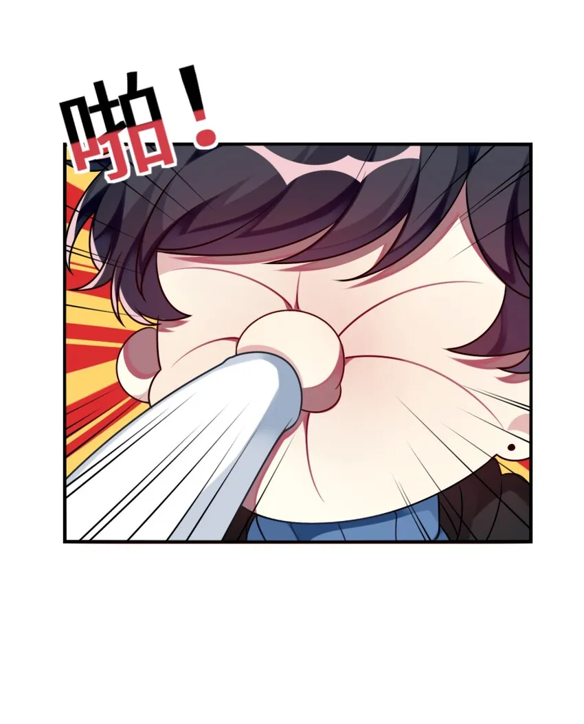 008 交换条件？！ 第14页