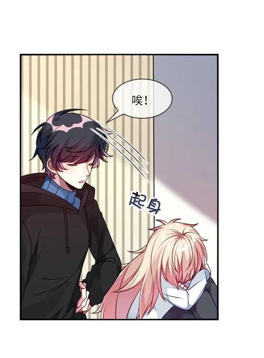 008 交换条件？！ 第26页