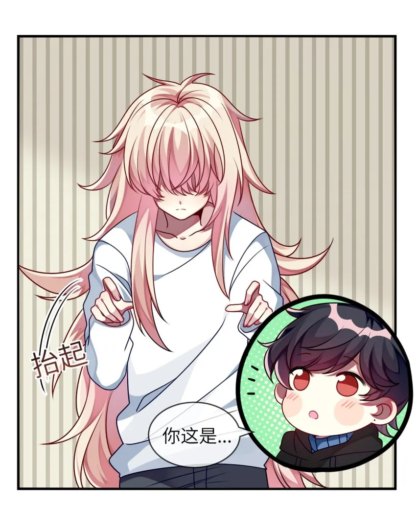 008 交换条件？！ 第34页