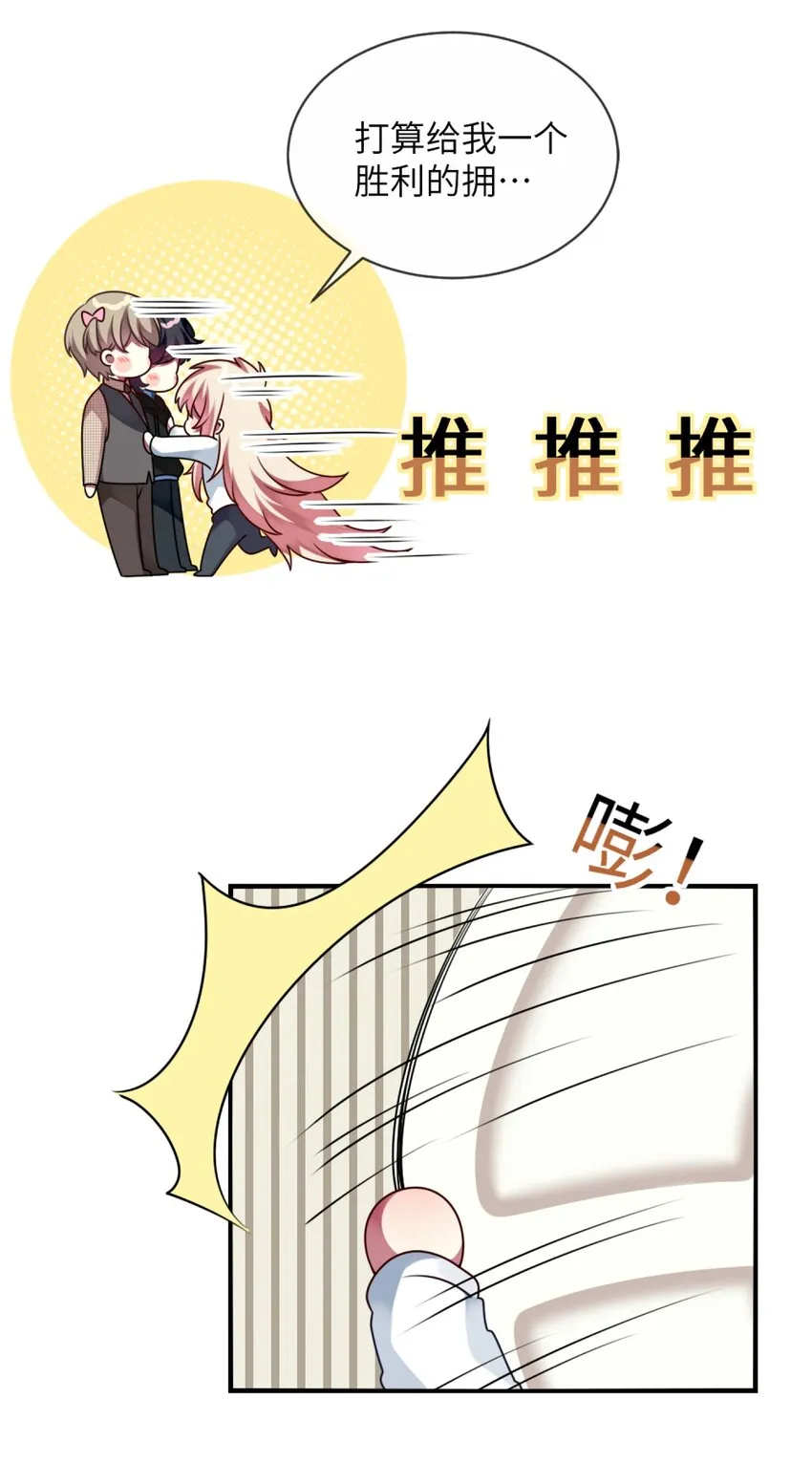 008 交换条件？！ 第35页