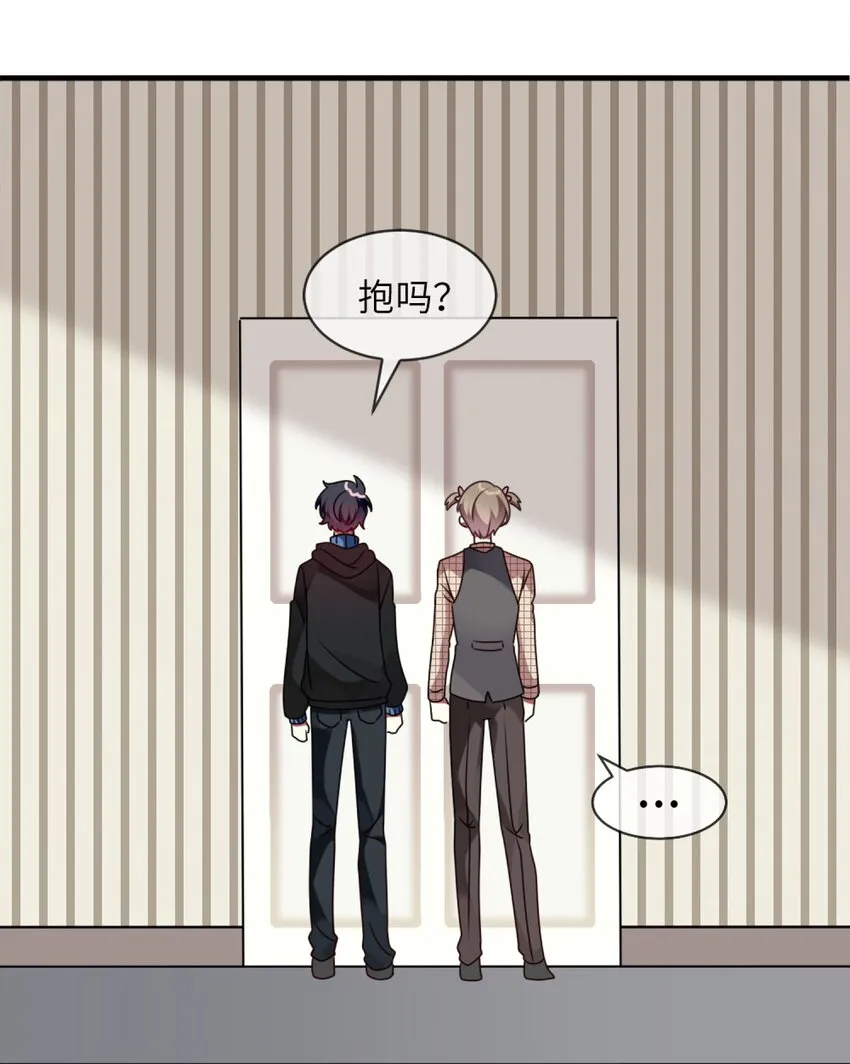 008 交换条件？！ 第36页