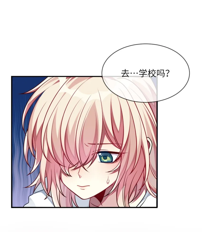 009 外形改造失败 第2页