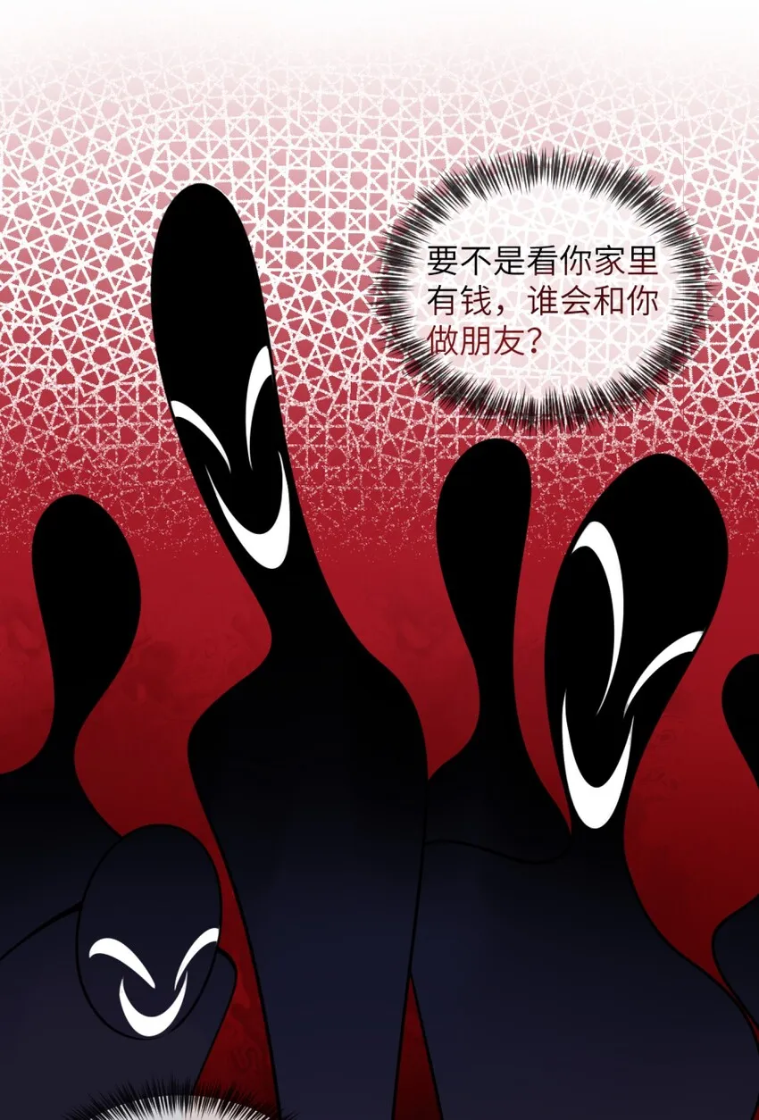 009 外形改造失败 第3页