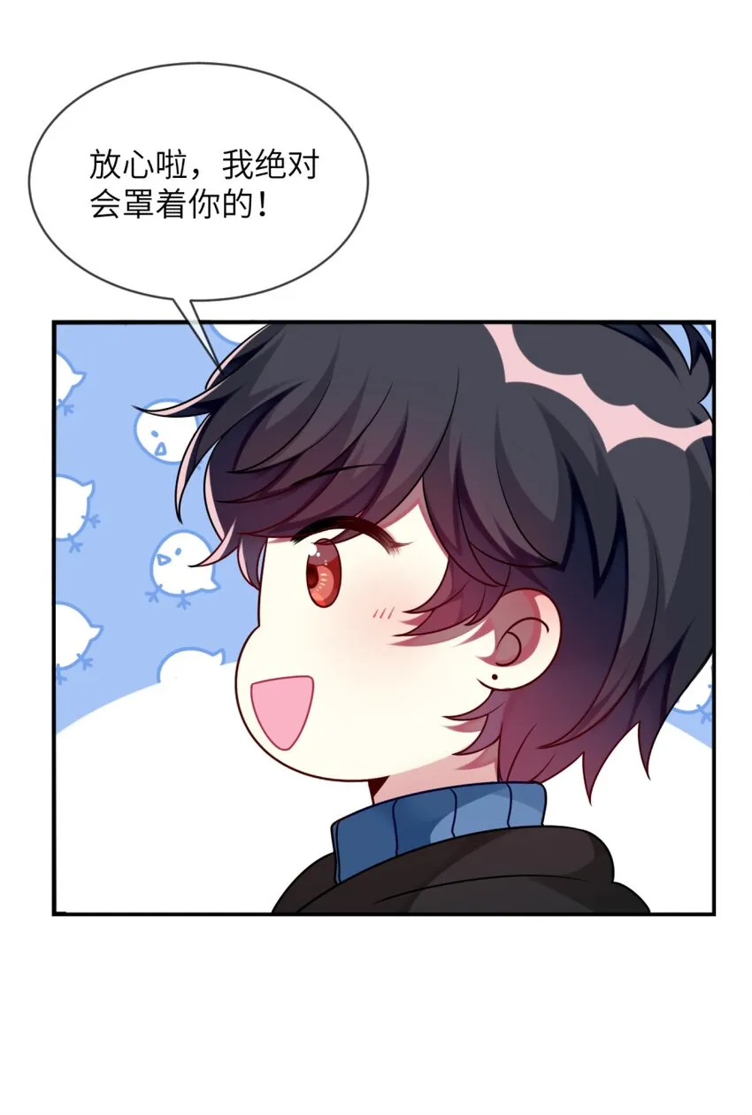 009 外形改造失败 第12页