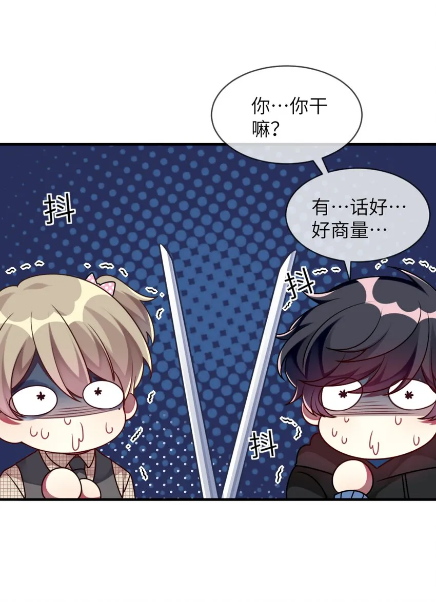 009 外形改造失败 第15页