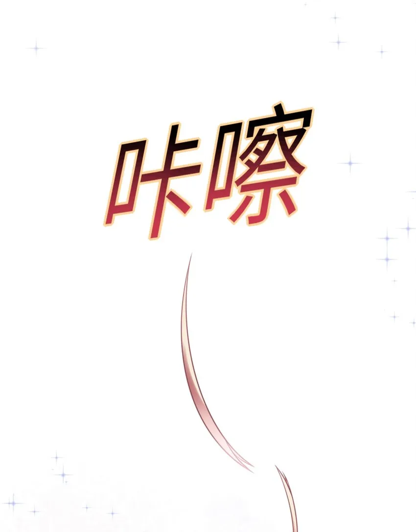 009 外形改造失败 第23页