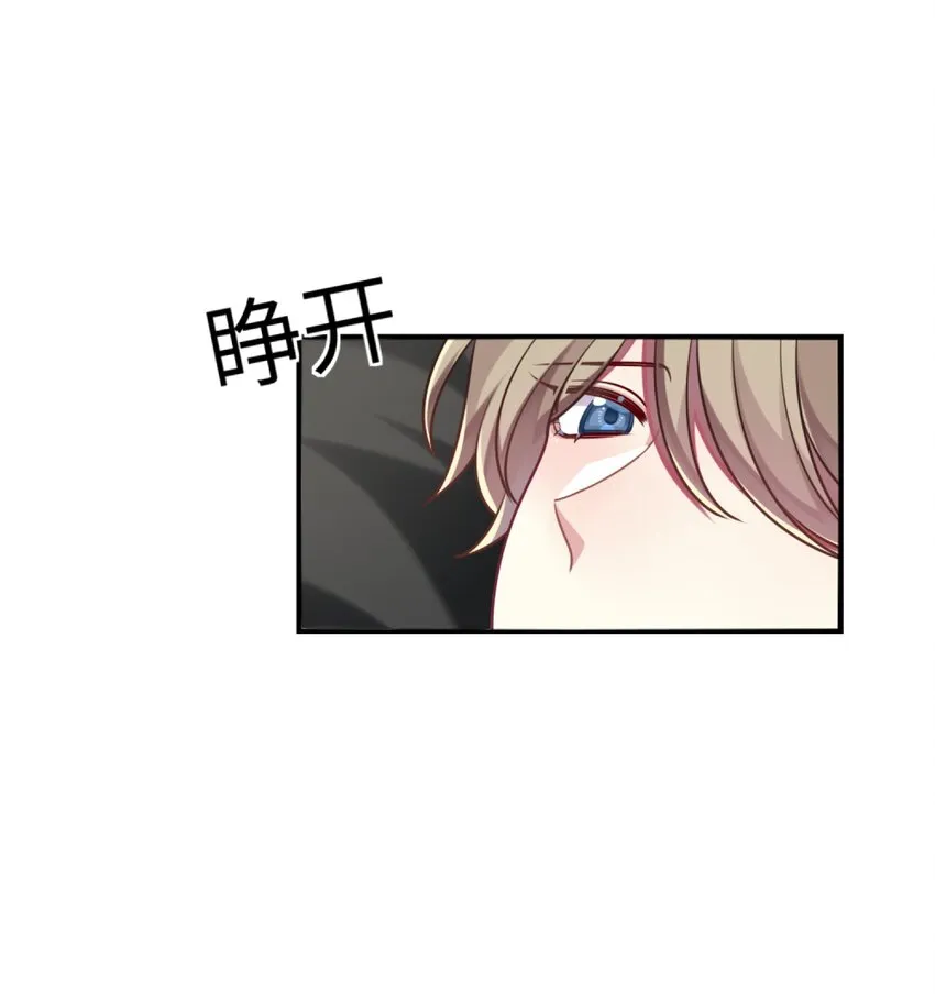 009 外形改造失败 第36页