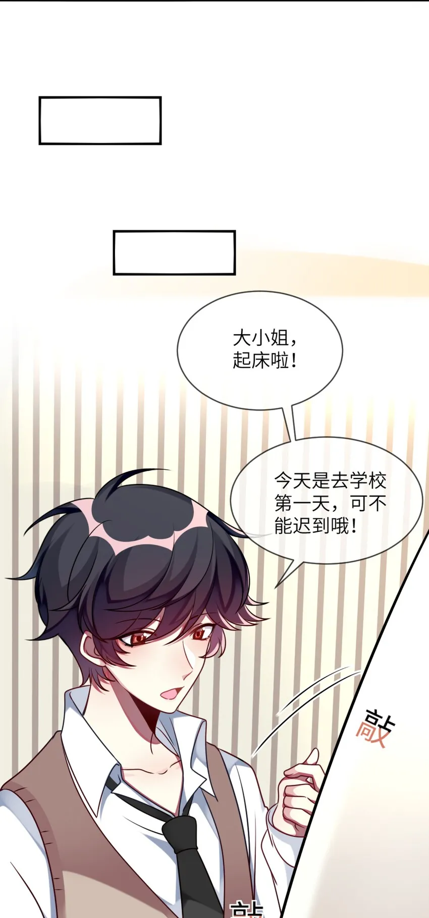 009 外形改造失败 第40页