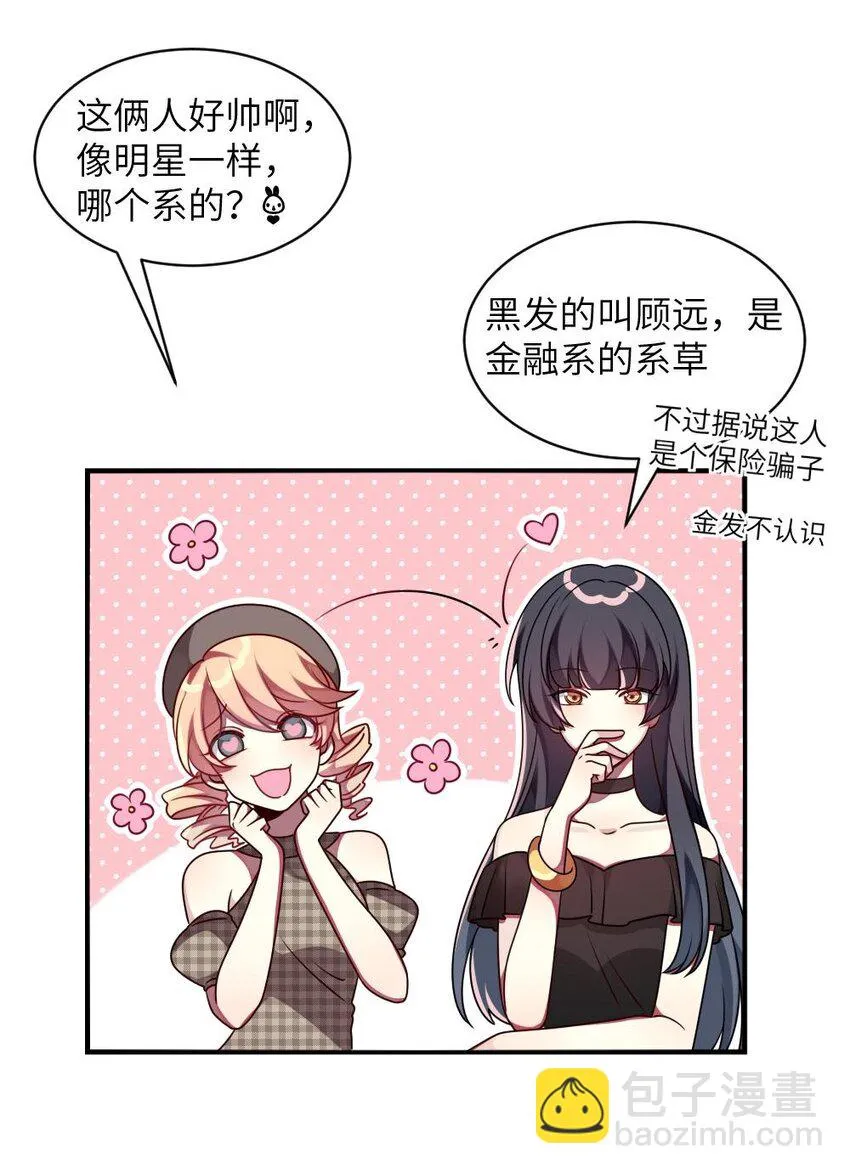 010 意外不断 第4页