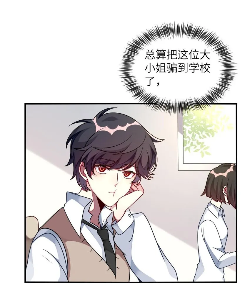 010 意外不断 第10页