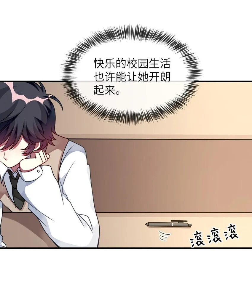 010 意外不断 第11页