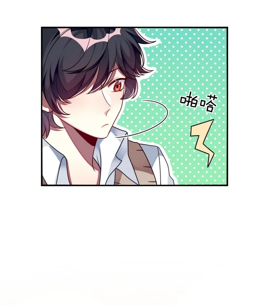 010 意外不断 第12页