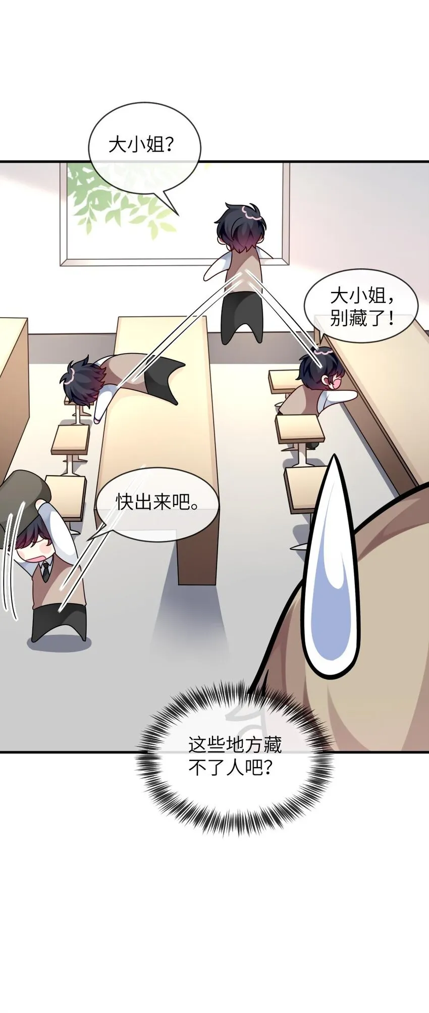 010 意外不断 第20页