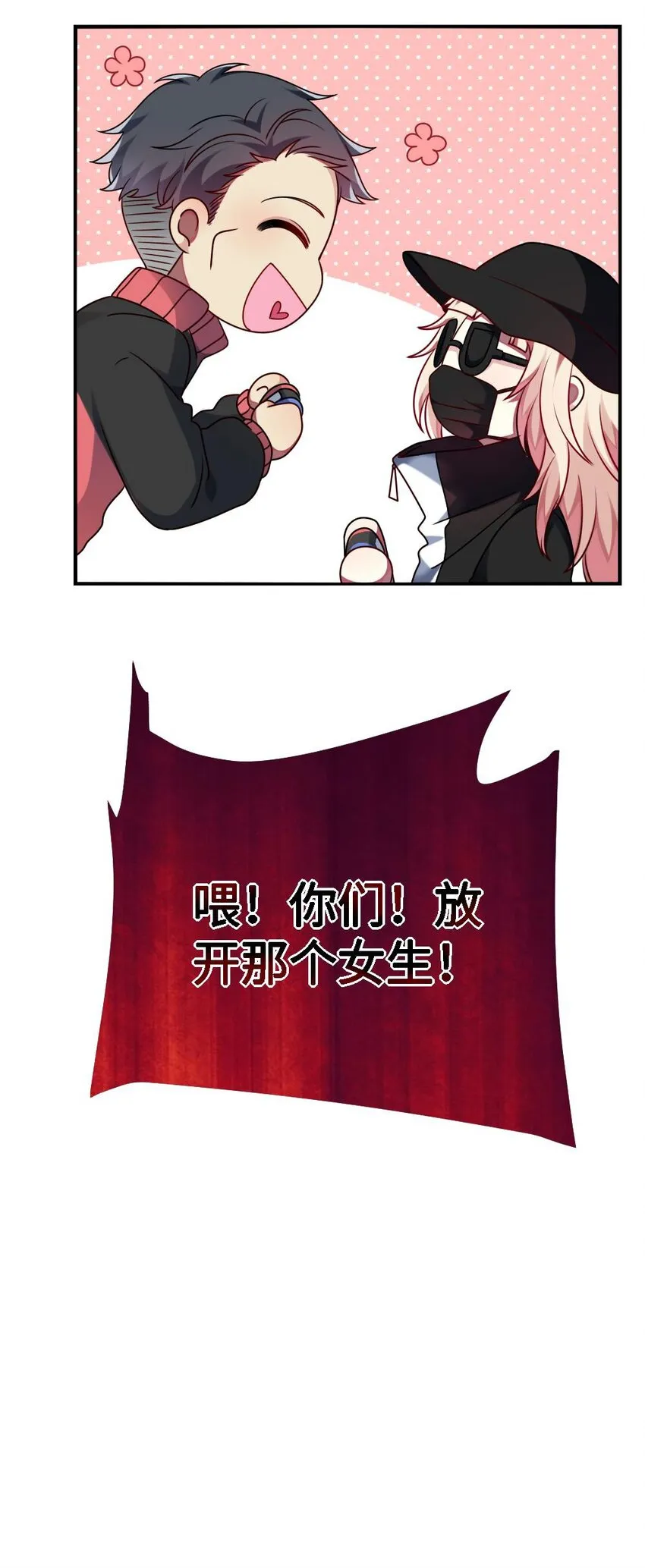 010 意外不断 第31页