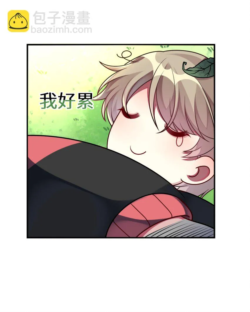 011 奇怪的走向 第15页