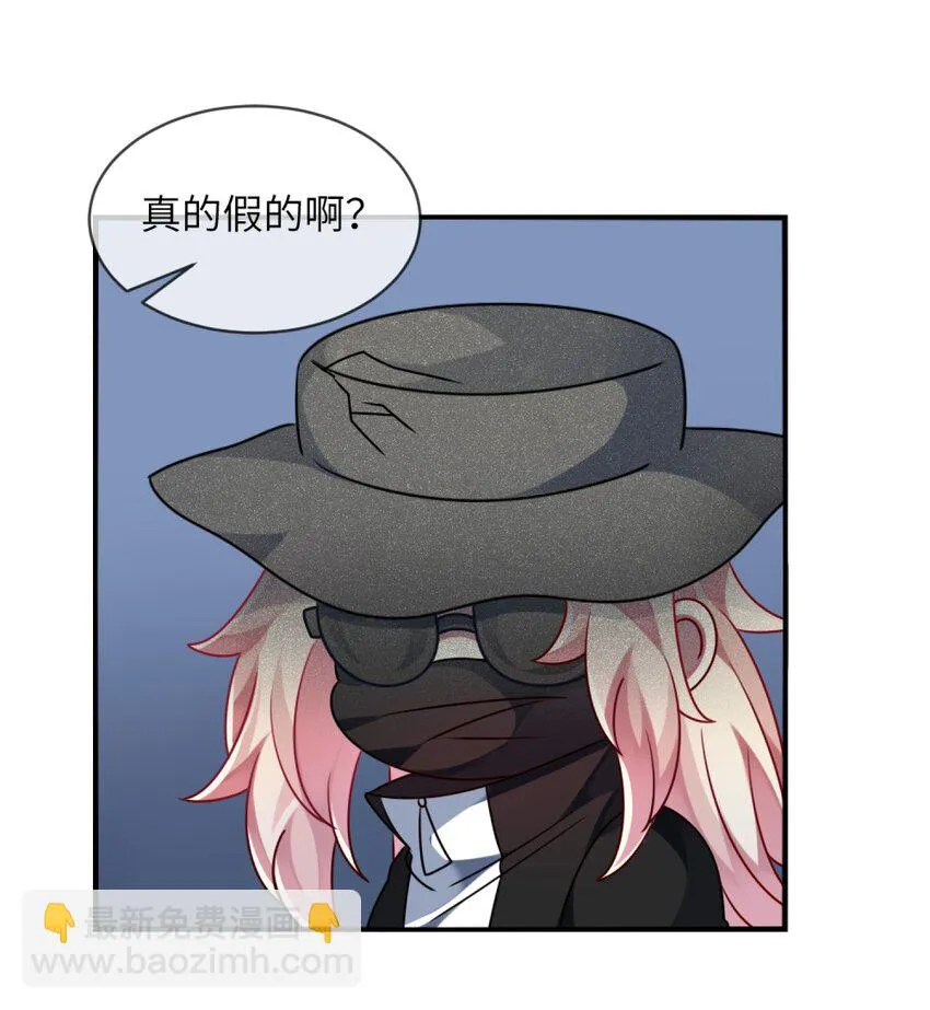 011 奇怪的走向 第26页