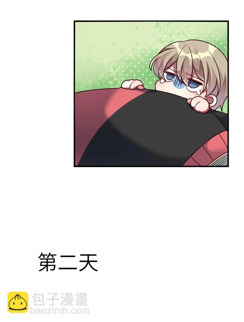 011 奇怪的走向 第35页