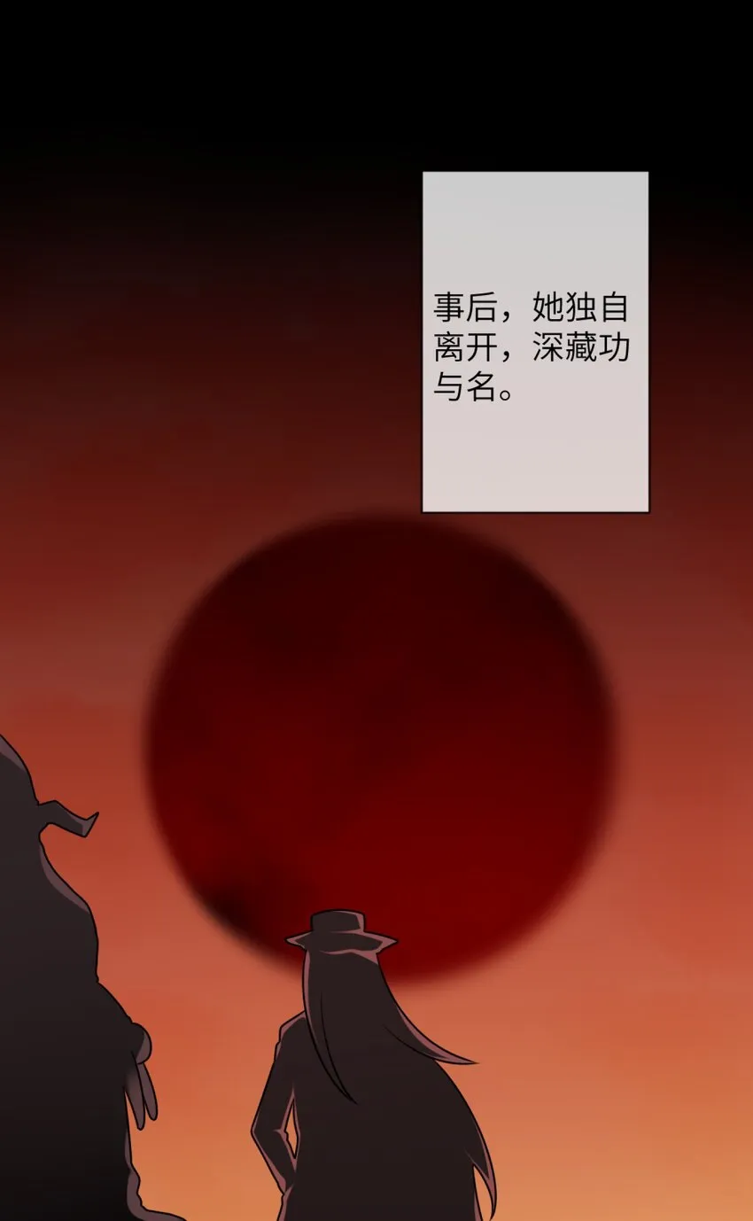 011 奇怪的走向 第39页