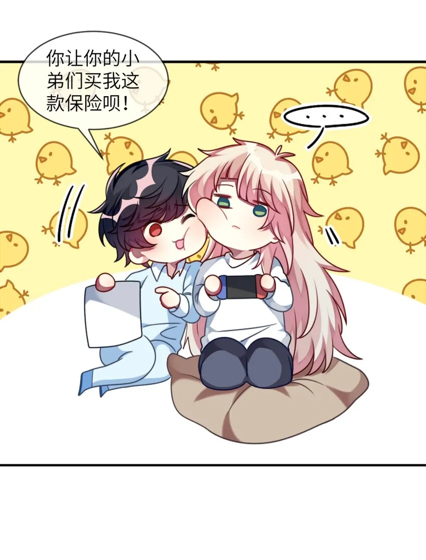 011 奇怪的走向 第63页