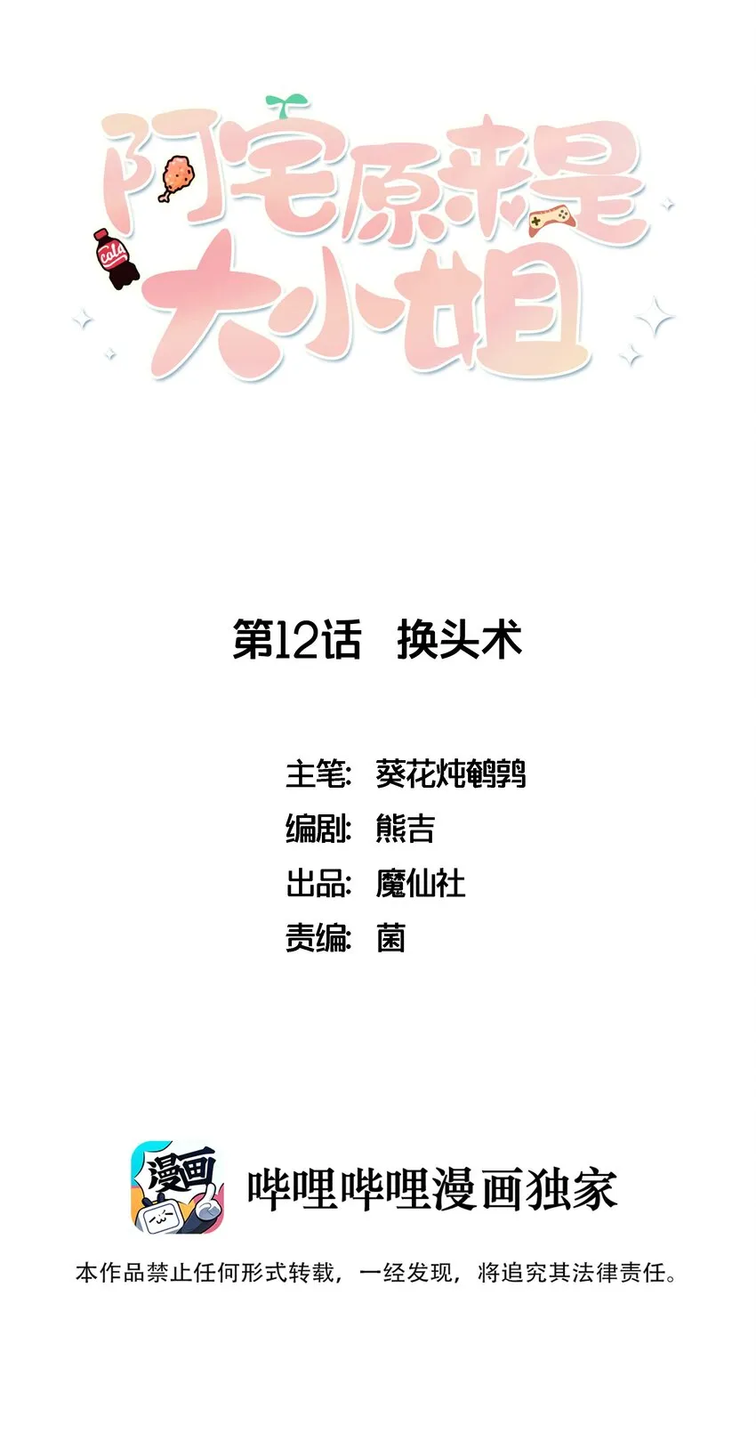 012 第一次验收快来了呀！ 第1页