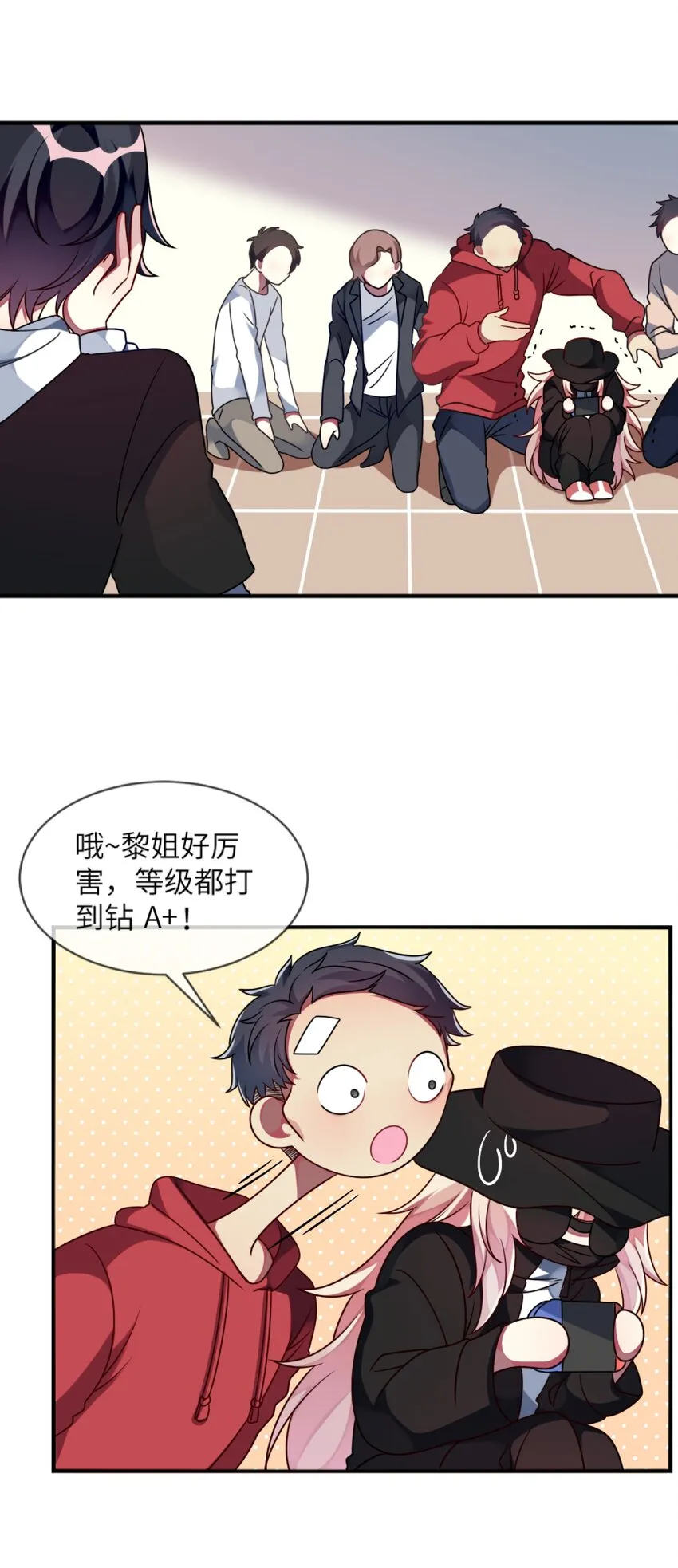 012 第一次验收快来了呀！ 第3页